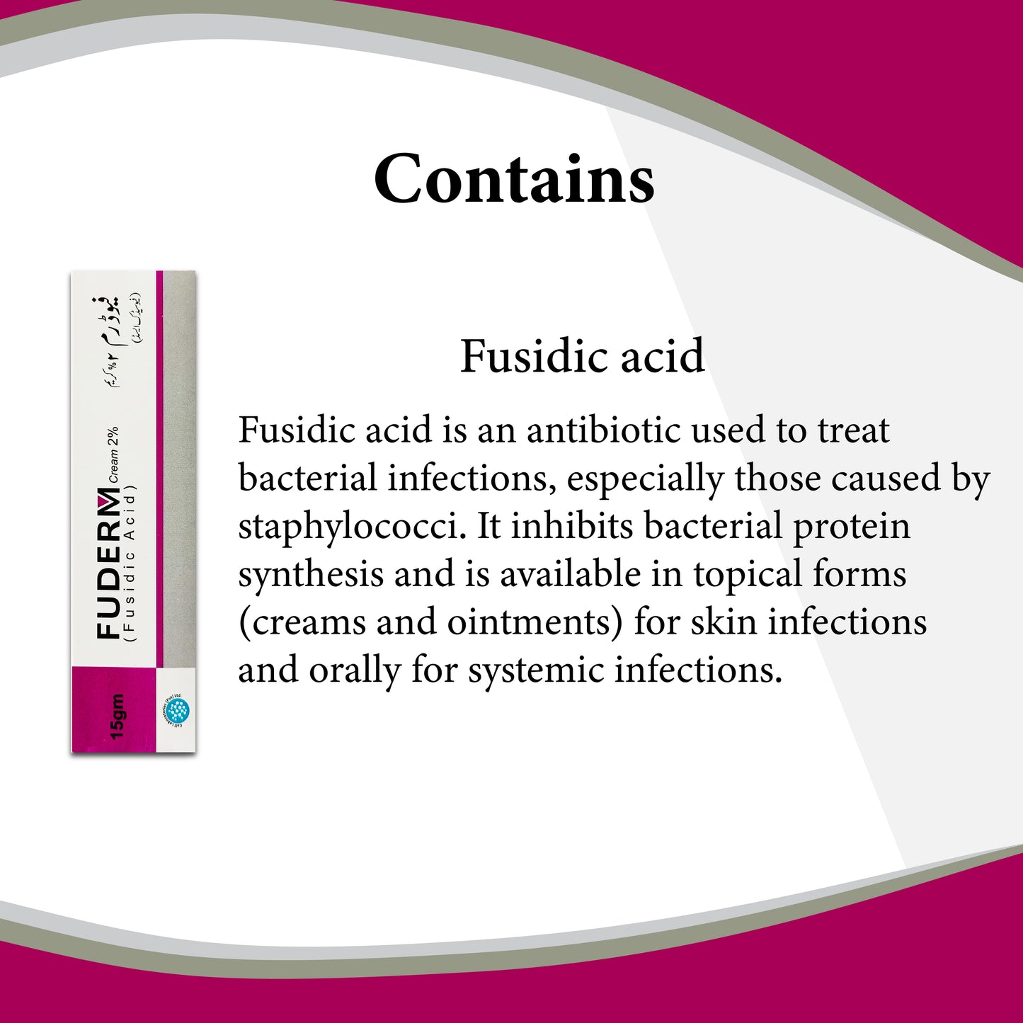 FUDERM Cream